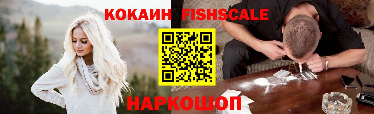 Cocaine Columbia  Кокаин Колумбийский  КОКАИН  Ливны  Вход с VPN 
