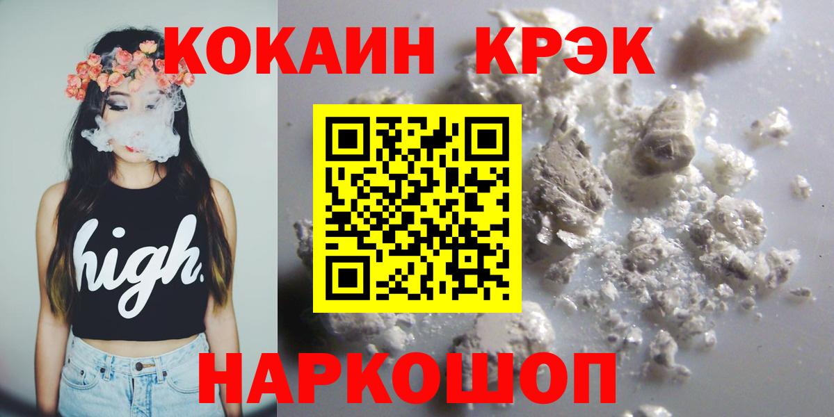 Кокаин Columbia Ливны