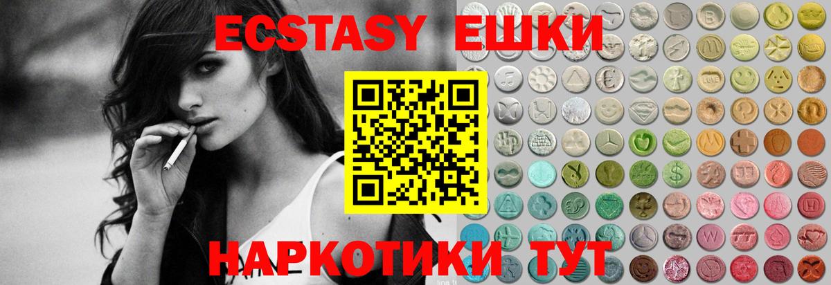 Ливны  сайты даркнета наркотические препараты  Вход с VPN  ЭКСТАЗИ 280 MDMA  блэк спрут ONION 