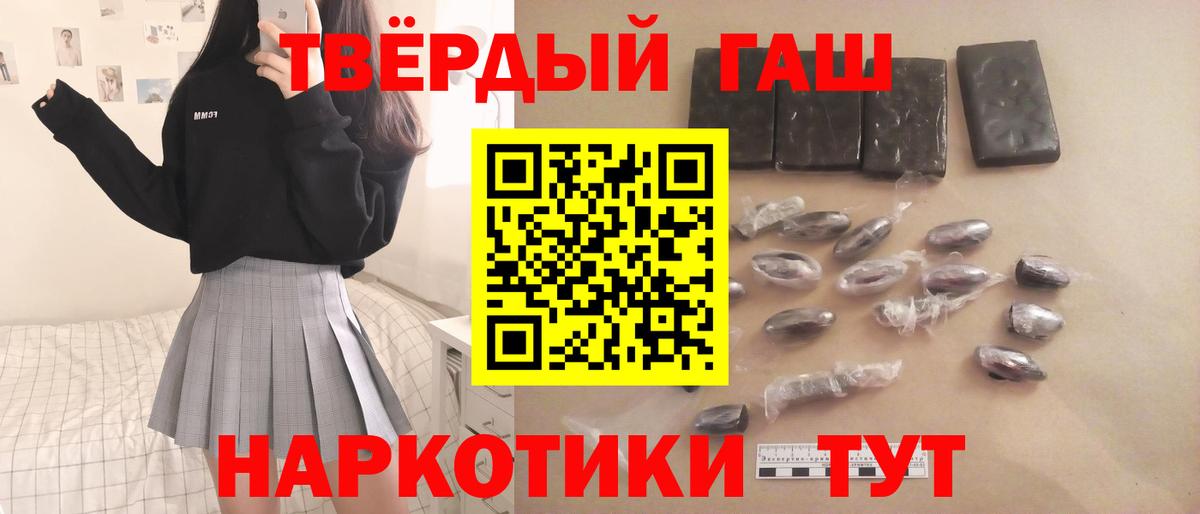 Гашиш Ice-O-Lator Ливны