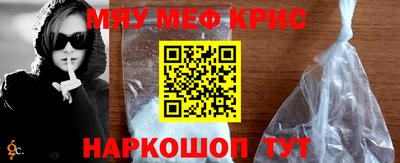прущая мука Ярославль