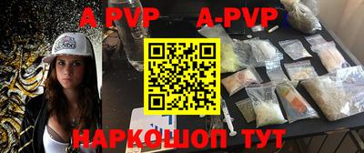амфетамин Янаул