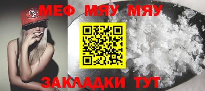 амфетамин Янаул