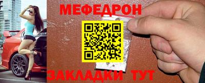 амфетамин Янаул