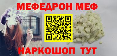 прущая мука Ярославль