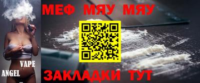 прущая мука Ярославль