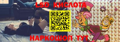 амфетамин Янаул