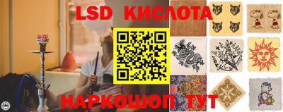 амфетамин Янаул