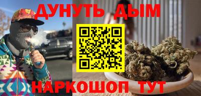 амфетамин Янаул