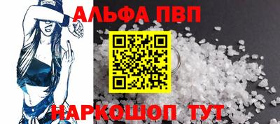 прущая мука Ярославль