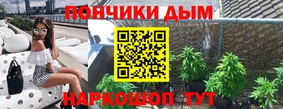 прущая мука Ярославль