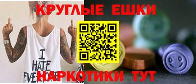 mdma Ярцево