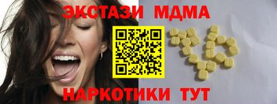 mdma Ярцево