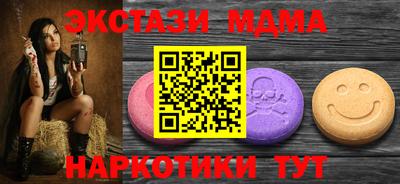 амфетамин Янаул