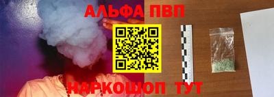 амфетамин Янаул
