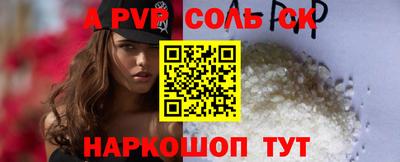 амфетамин Янаул