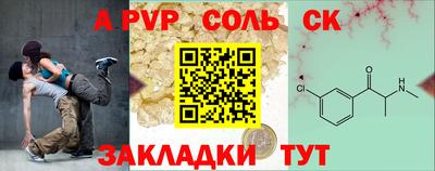 mdma Ярцево