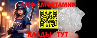 mdma Ярцево