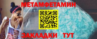 амфетамин Янаул