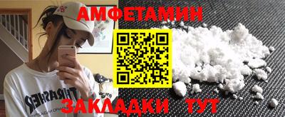 mdma Ярцево