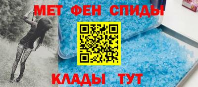 mdma Ярцево