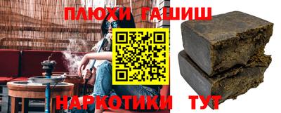 амфетамин Янаул