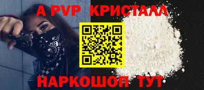 амфетамин Янаул