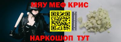 амфетамин Янаул