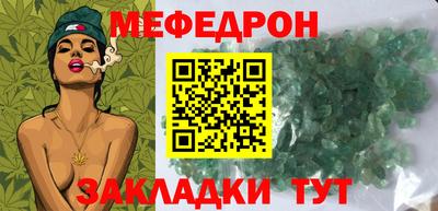 амфетамин Янаул