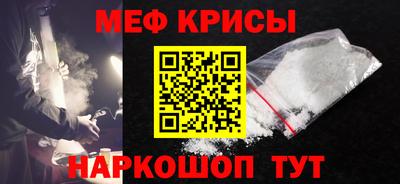 амфетамин Янаул