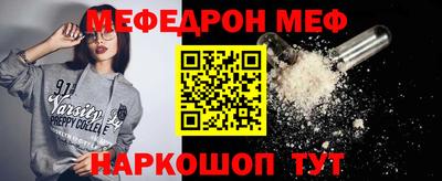 mdma Ярцево
