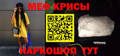 прущая мука Ярославль