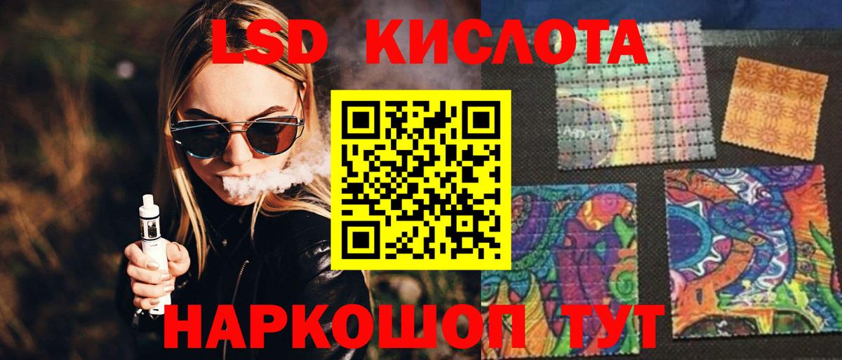 Ливны  Лсд 25 экстази ecstasy  ЛСД экстази  Вход с VPN 