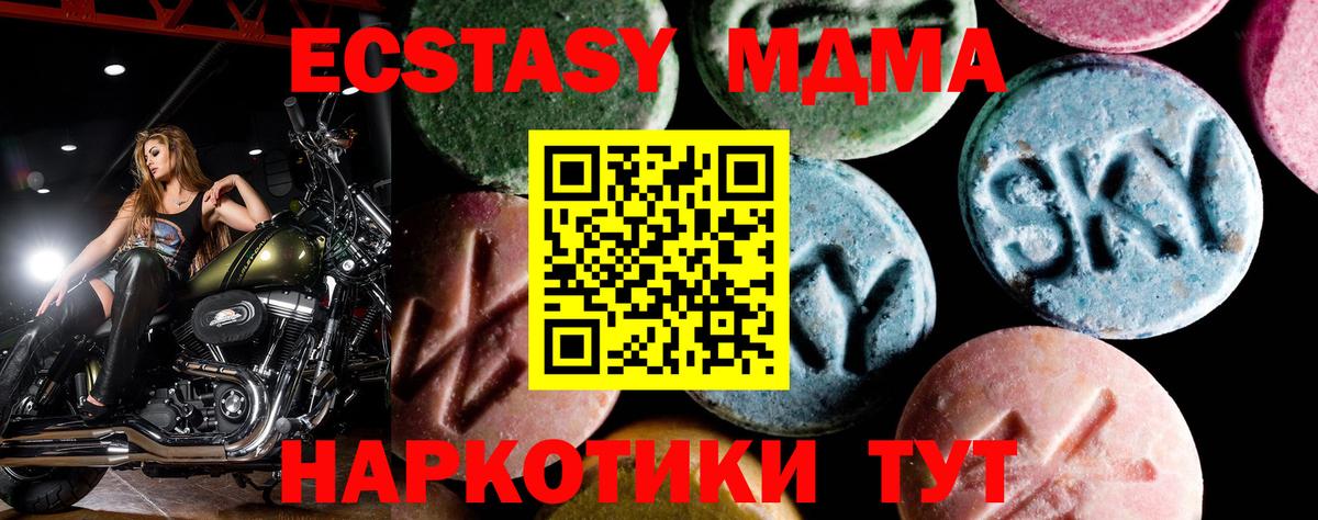 Ливны  MDMA Molly  MDMA кристаллы  Вход с VPN 