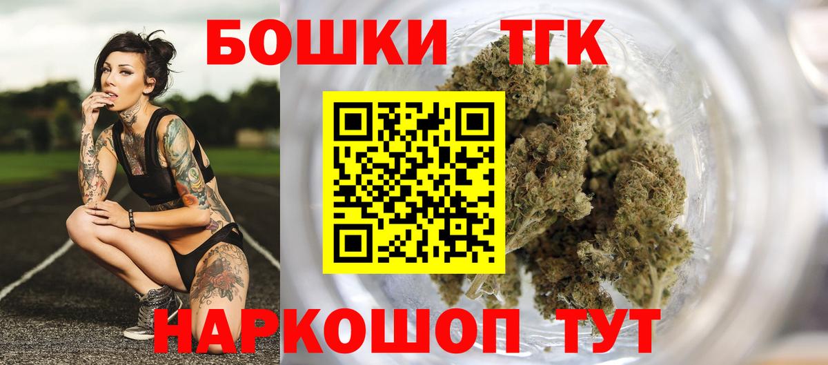 МАРИХУАНА LSD WEED  Вход с VPN  Марихуана AK-47  Ливны  Бошки марихуана индика  Марихуана AK-47 